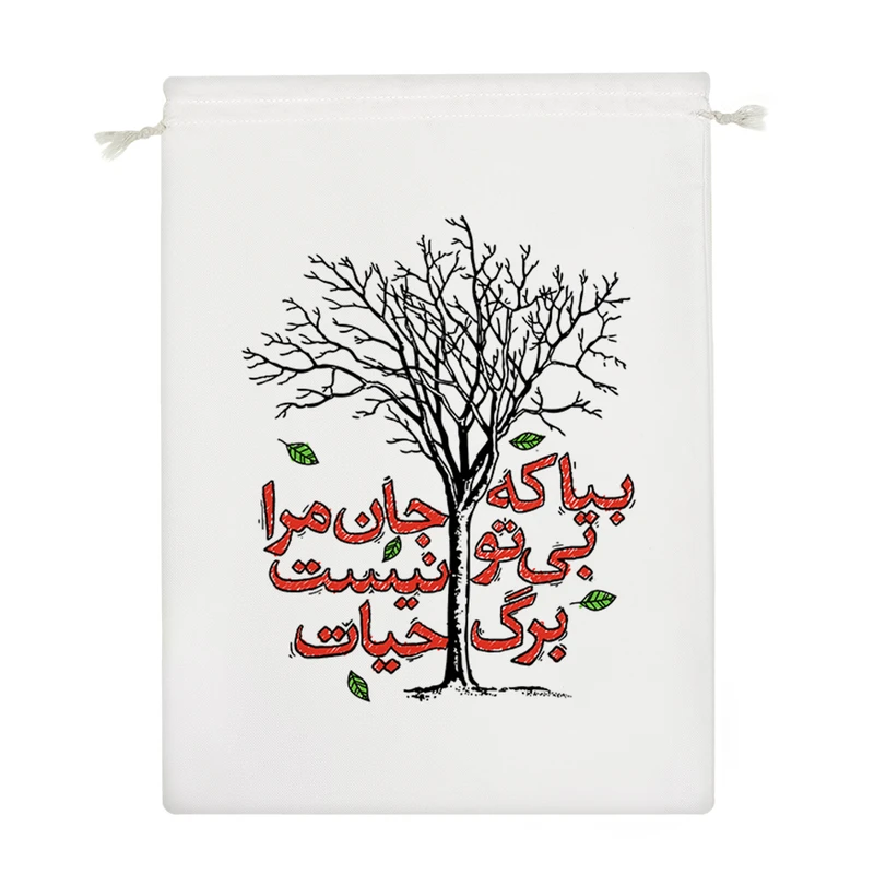 نظم دهنده خندالو مدل بیا که جان مرا بی تو نیست برگ حیات کد 10132