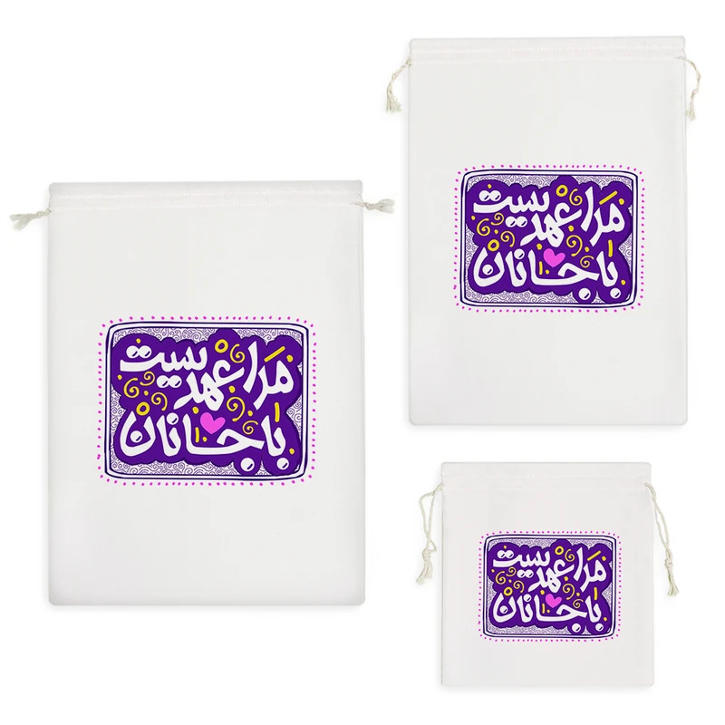 نظم دهنده خندالو مدل مرا عهدیست با جانان کد 500 مجموعه 3 عددی