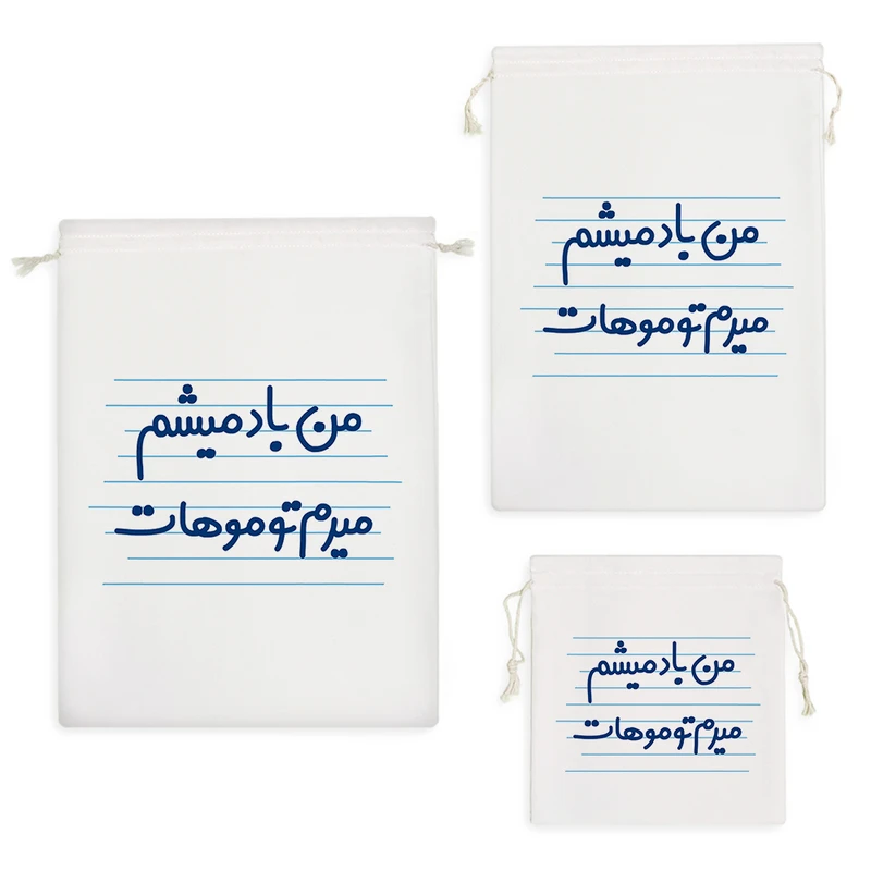 نظم دهنده خندالو مدل من باد میشم میرم تو موهات کد 4457 مجموعه 3 عددی