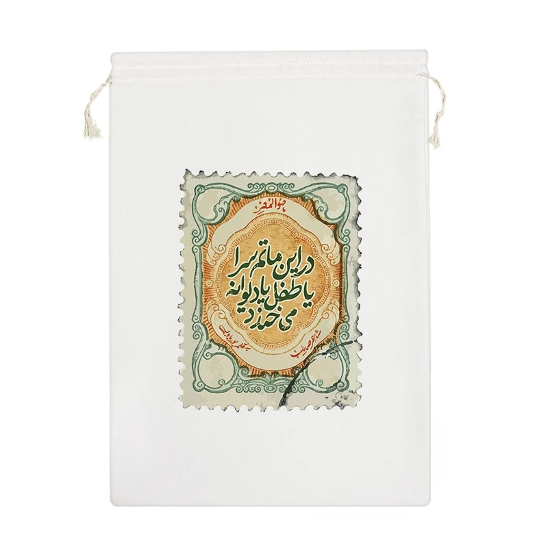 نظم دهنده خندالو مدل شعر نوشته کد 9552-M