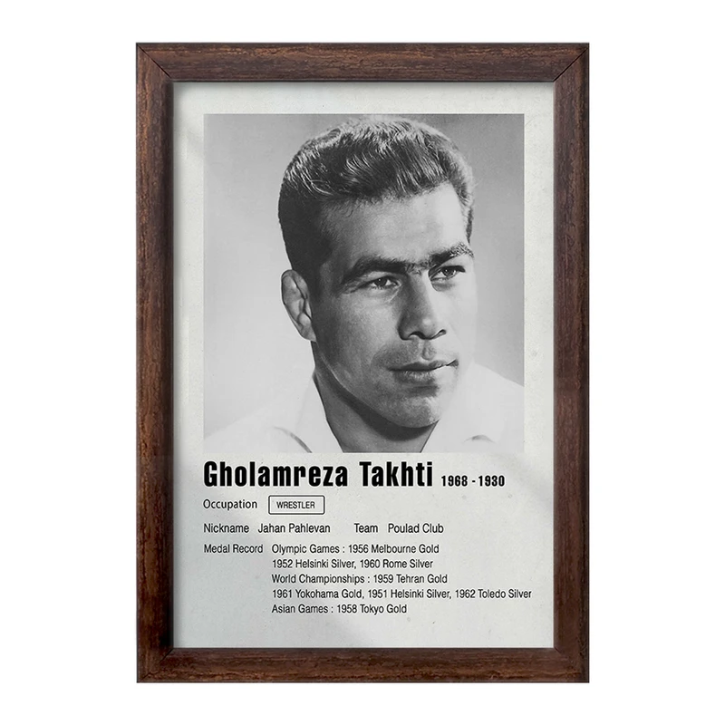 تابلو خندالو طرح غلامرضا تختی (Gholamreza Takhti) کد F11926