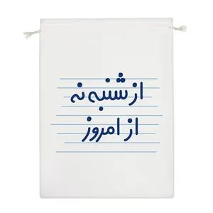 نظم دهنده خندالو مدل از شنبه نه از امروز کد 4713