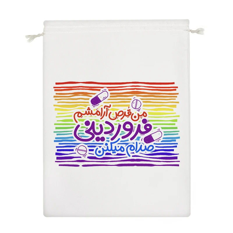 نظم دهنده خندالو مدل ماه تولد فروردین کد 196