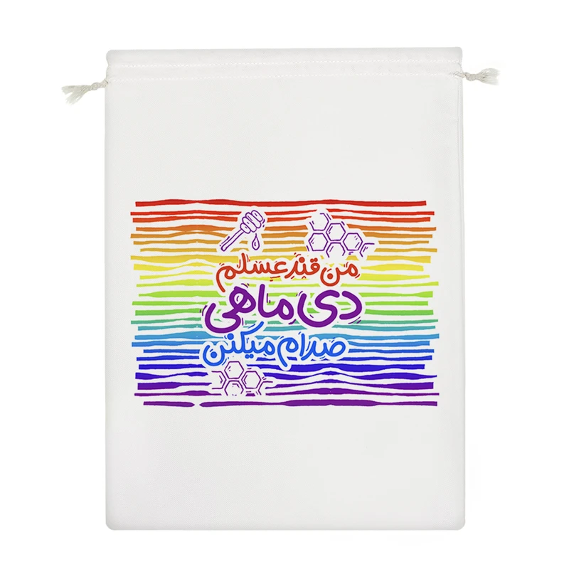 نظم دهنده خندالو مدل ماه تولد دی کد 205