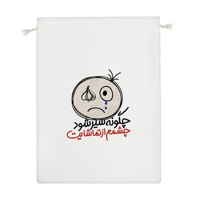 نظم دهنده خندالو مدل چگونه سیر شود چشمم از تماشایت کد 183