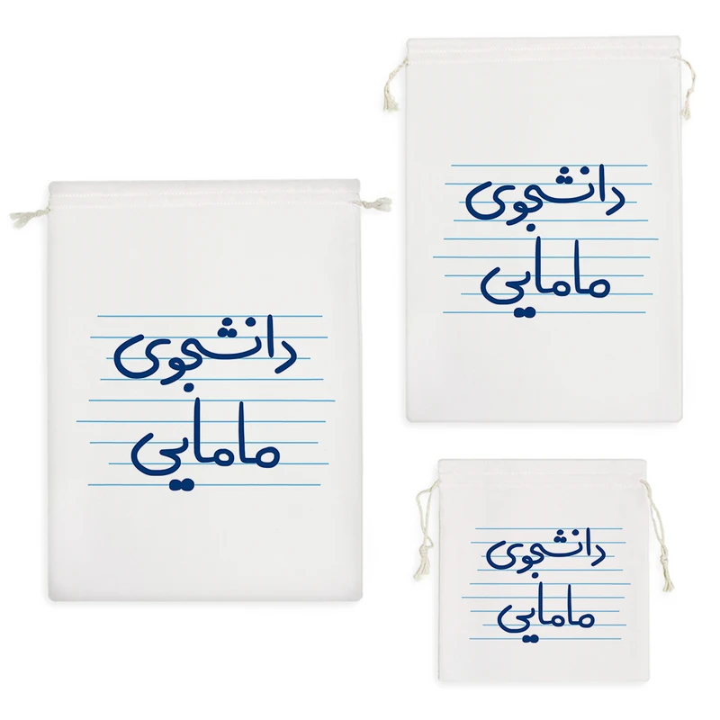 نظم دهنده خندالو مدل دانشجوی مامایی کد 4890 مجموعه 3 عددی