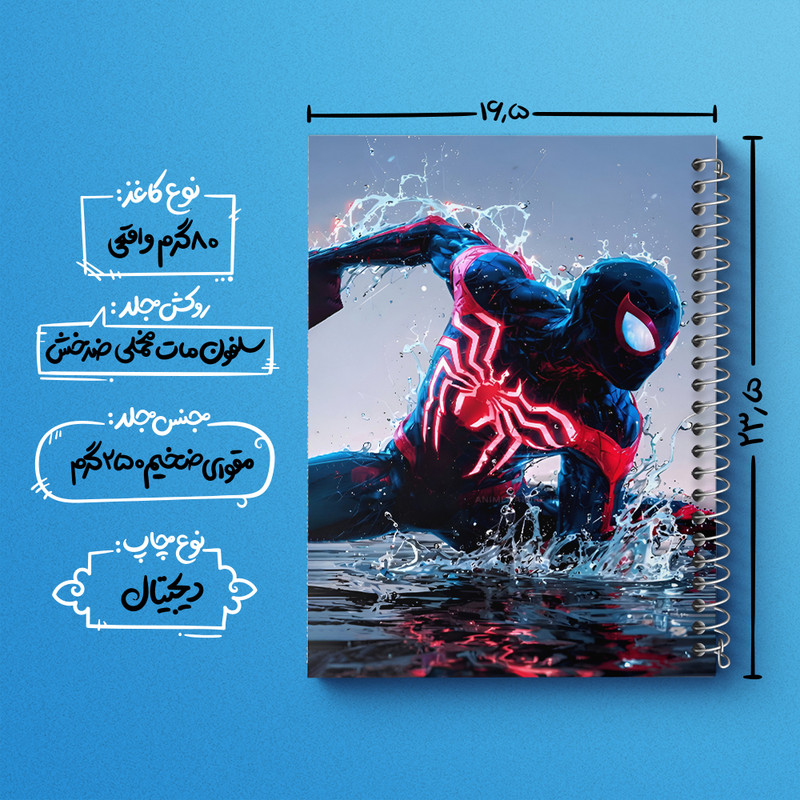 دفتر مشق 100 برگ خندالو طرح مرد عنکبوتی کد F9276