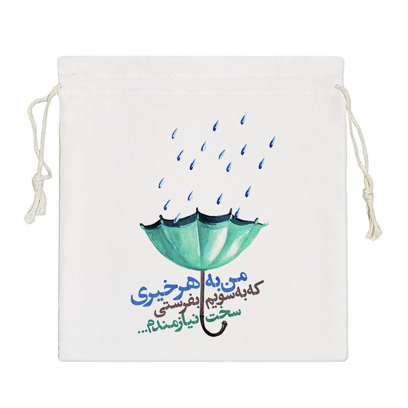 نظم دهنده خندالو مدل من به هر خیری که به سویم بفرستی سخت نیازمندم کد 180-S