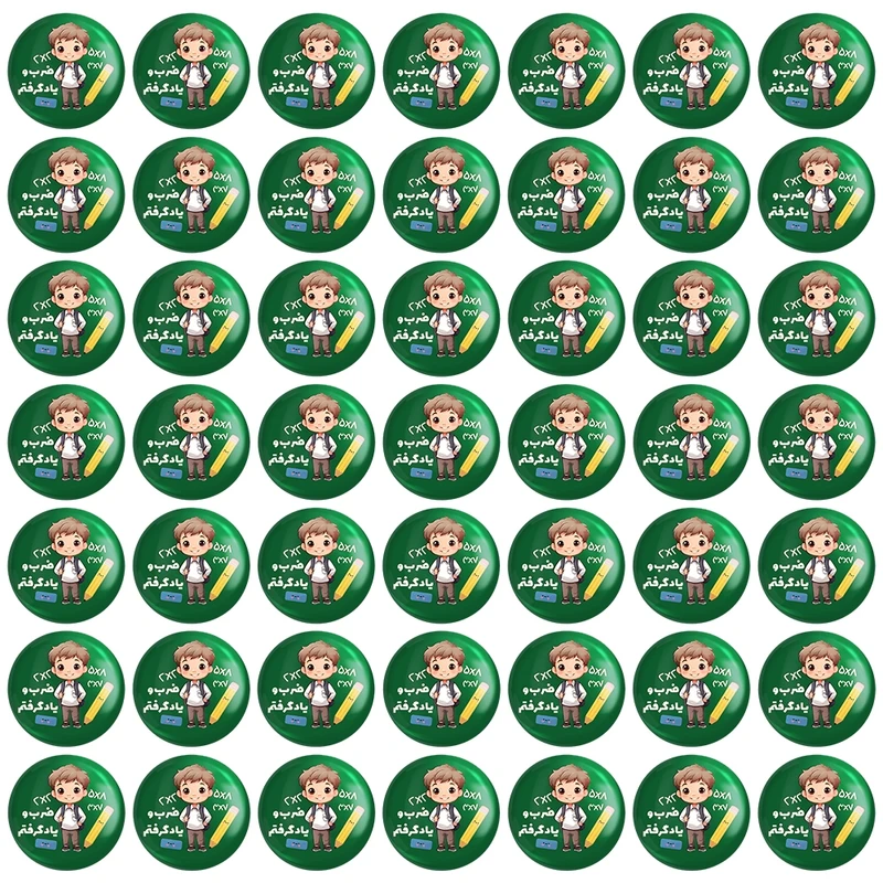 مگنت خندالو مدل ضرب و یاد گرفتم کد 8945 مجموعه 49 عددی