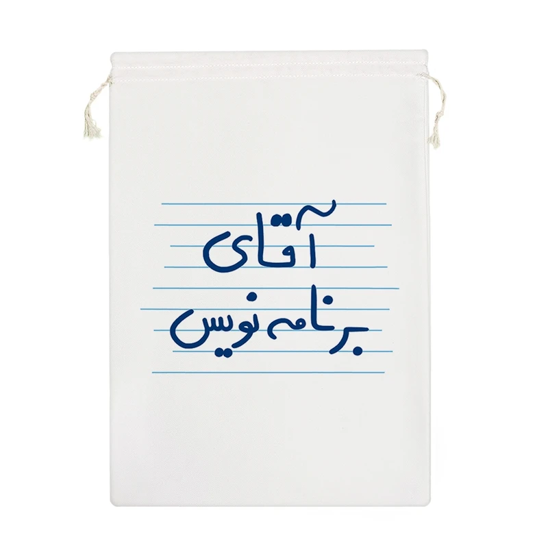 نظم دهنده خندالو مدل آقای برنامه نویس کد 4704-M