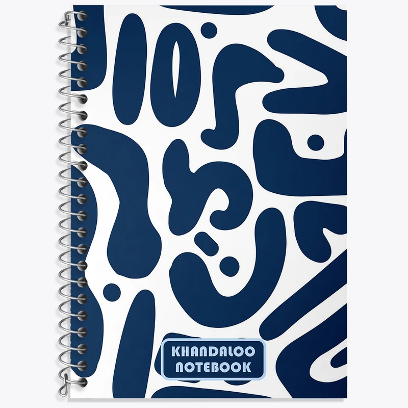 دفتر زبان دوخط 50 برگ خندالو طرح انتزاعی کد N6112