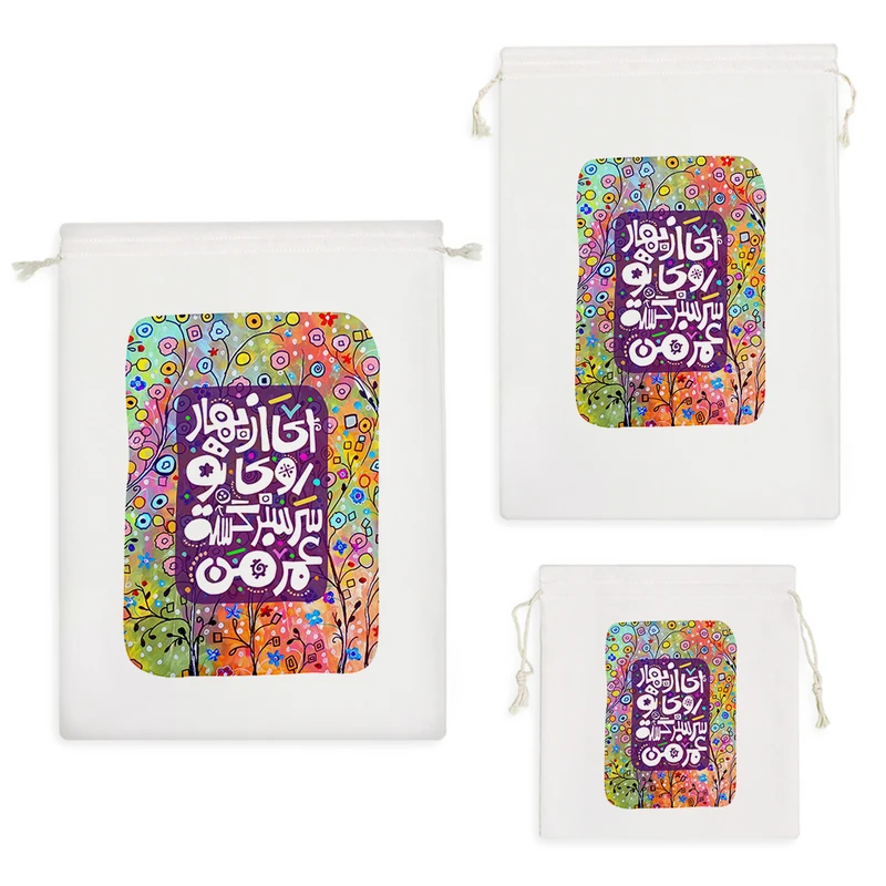 نظم دهنده خندالو مدل ای از بهار روی تو سرسبز گشته عمر من کد 127 مجموعه 3 عددی