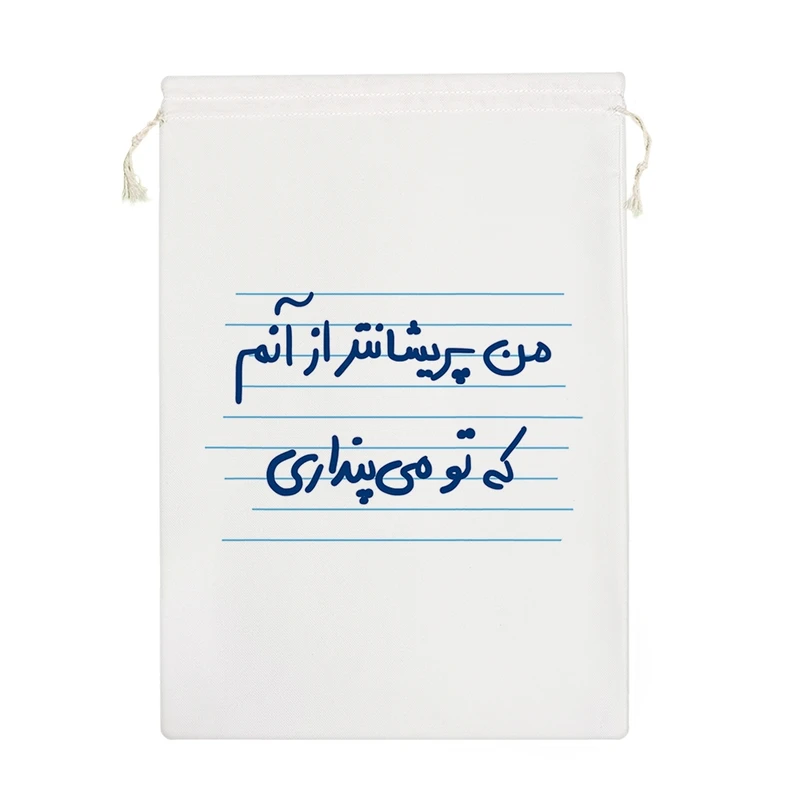 نظم دهنده خندالو مدل من پریشانتر ار آنم که تو می پنداری کد 4923-M