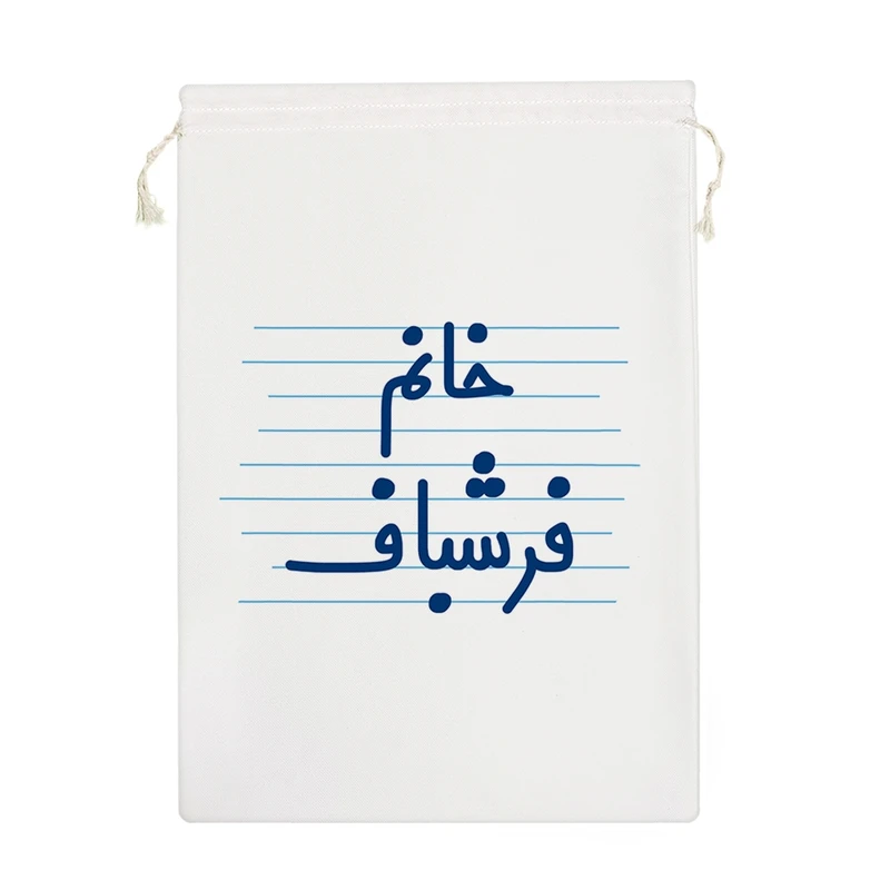 نظم دهنده خندالو مدل خانم فرشباف کد 4071-M