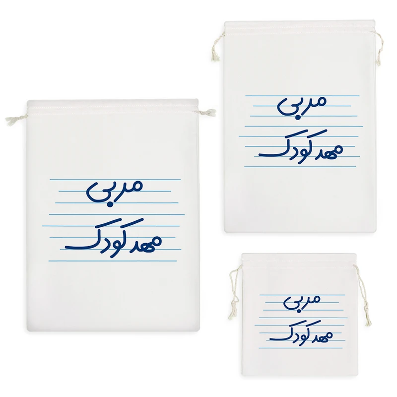 نظم دهنده خندالو مدل مربی مهد کودک کد 3821 مجموعه 3 عددی