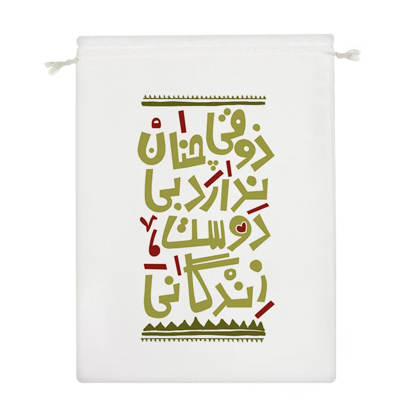 نظم دهنده خندالو مدل ذوقی چنان ندارد بی دوست زندگانی کد 88