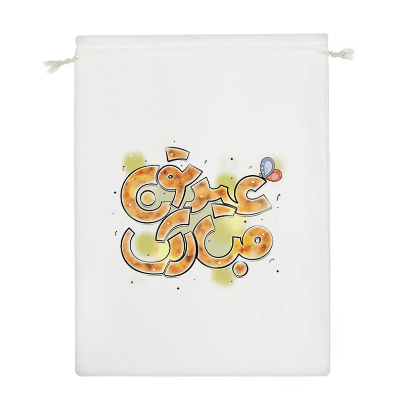 نظم دهنده خندالو مدل سال نو مبارک کد H748