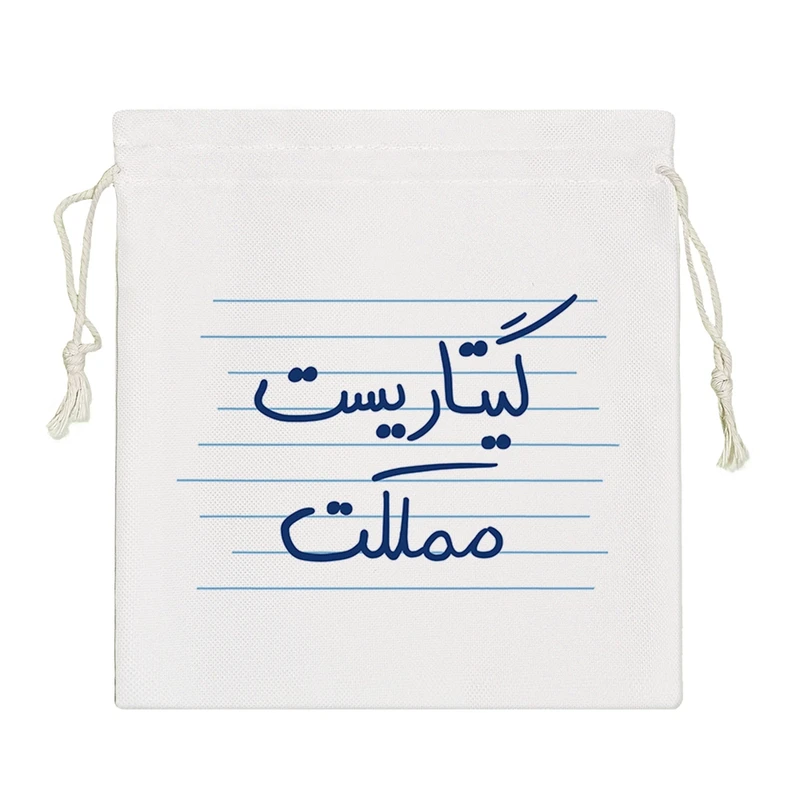 نظم دهنده خندالو مدل گیتاریست مملکت کد 4806-S