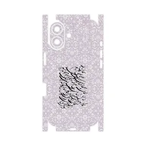 MAHOOT Nastaliq_1-FullSkin Cover Sticker for Apple iPhone 17