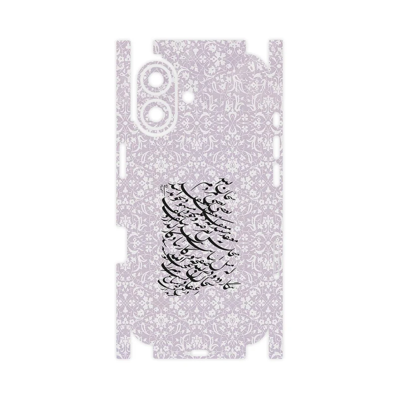 برچسب پوششی ماهوت مدل Nastaliq_1-FullSkin مناسب برای گوشی موبایل اپل iPhone 17