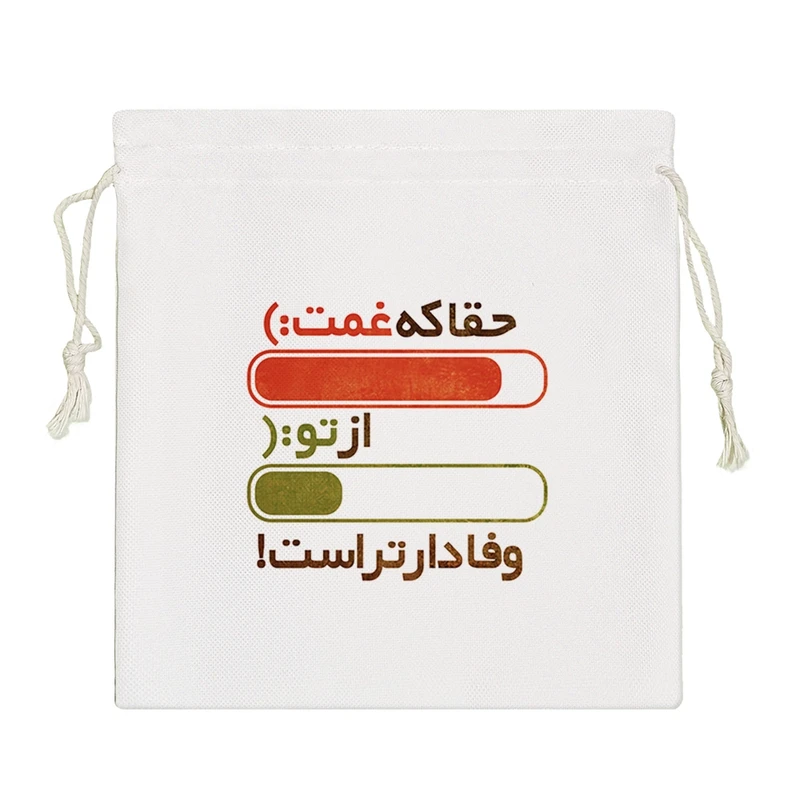 نظم دهنده خندالو مدل حقا که غمت از تو وفادارتر است کد 10117-S