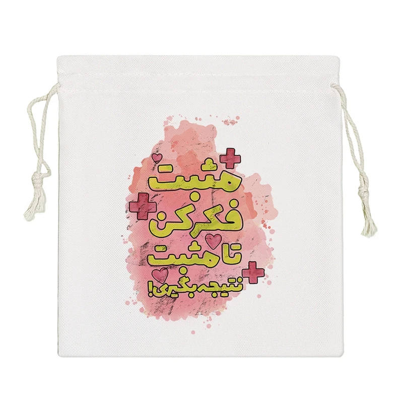 نظم دهنده خندالو مدل مثبت فکر کن تا مثبت نتیجه بگیری کد 238-S