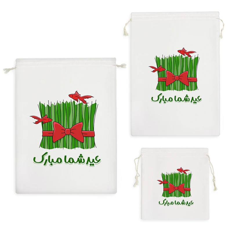 نظم دهنده خندالو مدل عید نوروز سال نو کد 2015 مجموعه 3 عددی