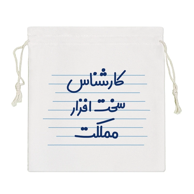 نظم دهنده خندالو مدل کارشناس سخت افزار مملکت کد 3931-S