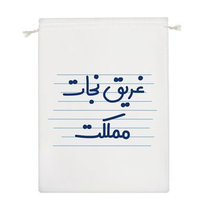 نظم دهنده خندالو مدل غریق نجات مملکت کد 3960