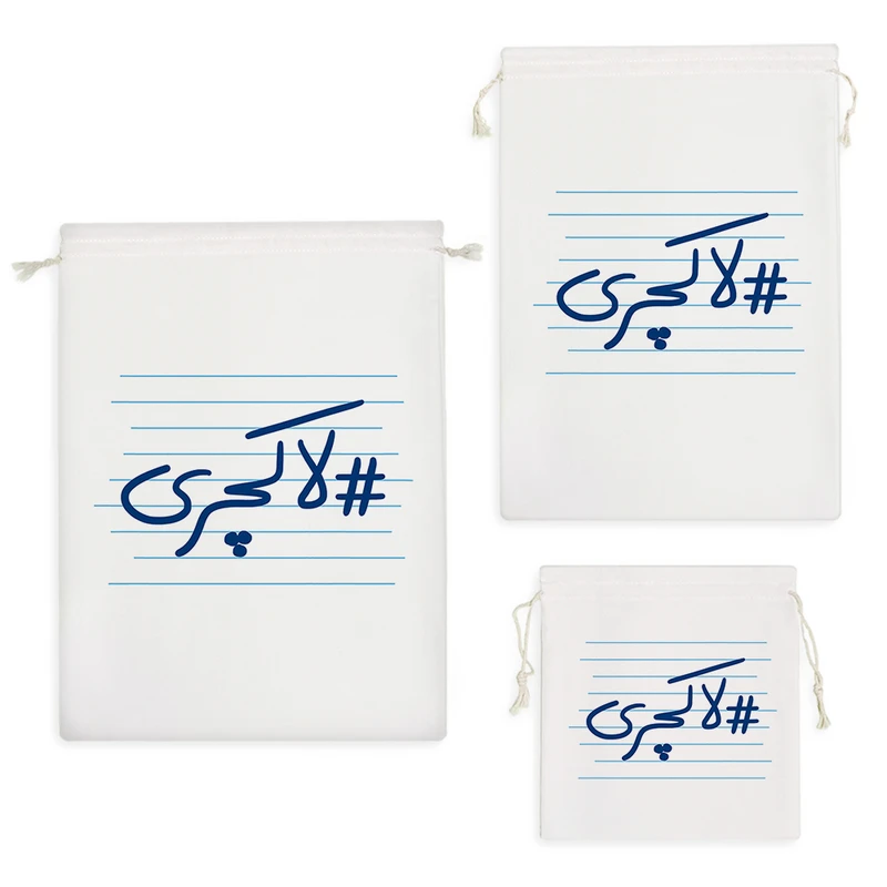 نظم دهنده خندالو مدل لاکچری کد 4914 مجموعه 3 عددی