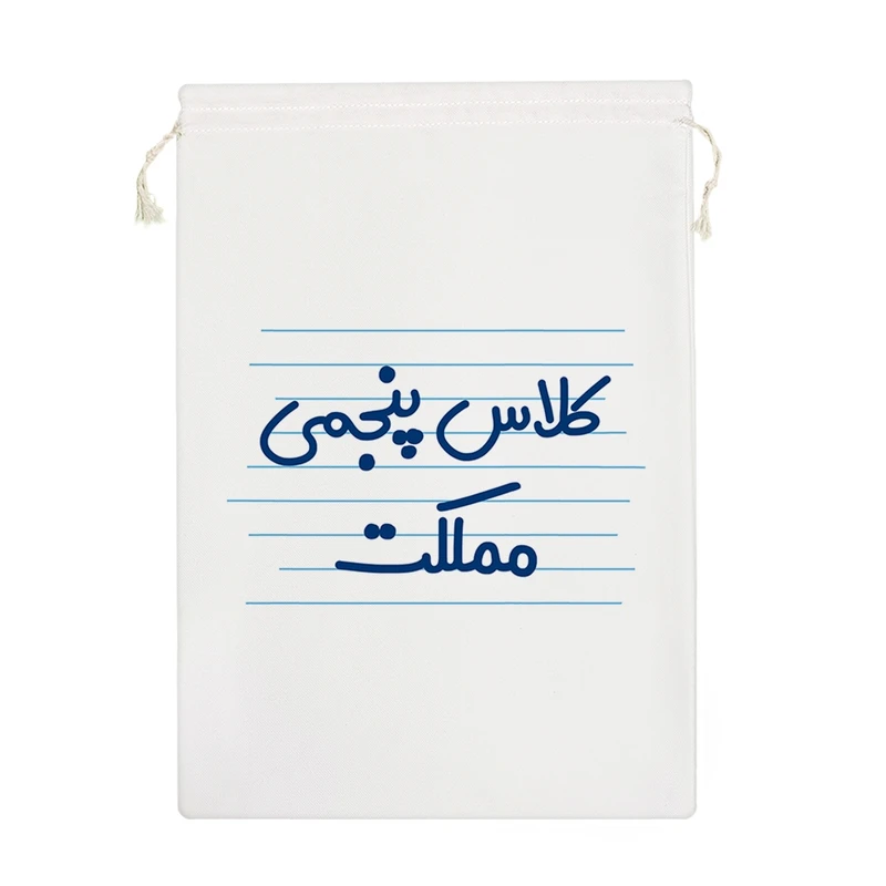 نظم دهنده خندالو مدل کلاس پنجمی مملکت کد 3905-M