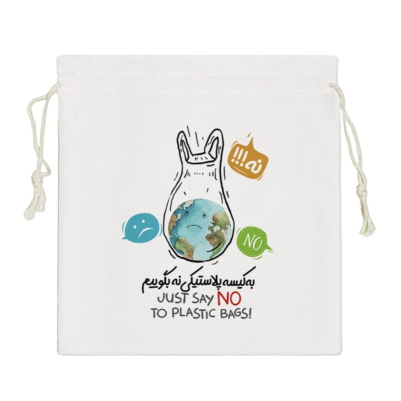 نظم دهنده خندالو مدل به کیسه پلاستیکی نه بگوییم کد 10112-S