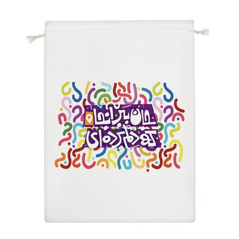 نظم دهنده خندالو مدل جان ببر آنجا که دلم برده ای کد 110