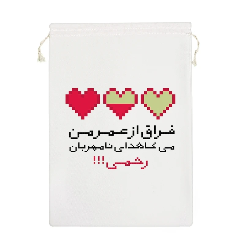 نظم دهنده خندالو مدل فراق ار عمر من می کاهد ای نامهربان رحمی کد 570-M