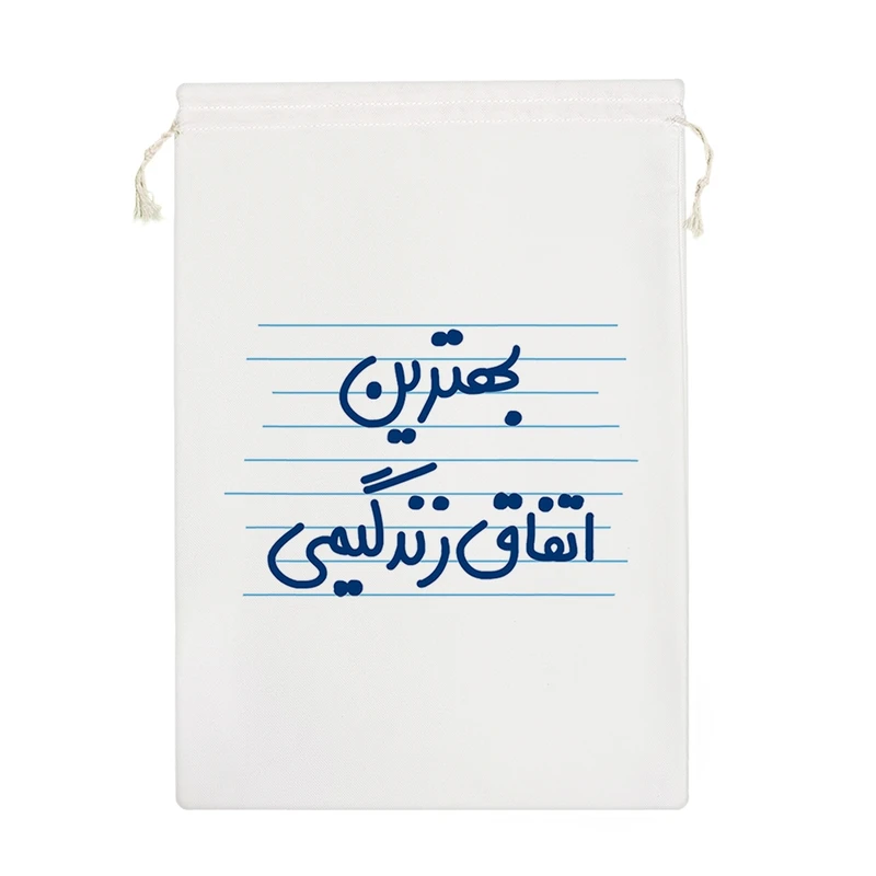 نظم دهنده خندالو مدل بهترین اتفاق زندگیمی کد 4646-M