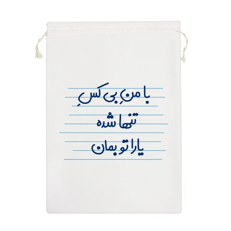 نظم دهنده خندالو مدل با من بی کس تنها شده یارا تو بمان کد 3622-M