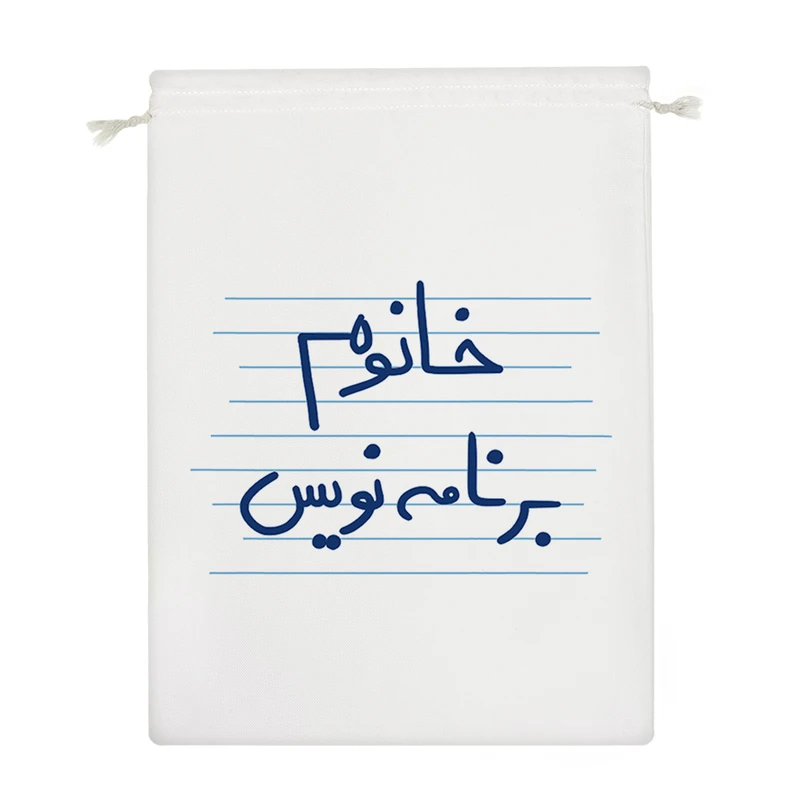 نظم دهنده خندالو مدل خانوم برنامه نویس کد 4592