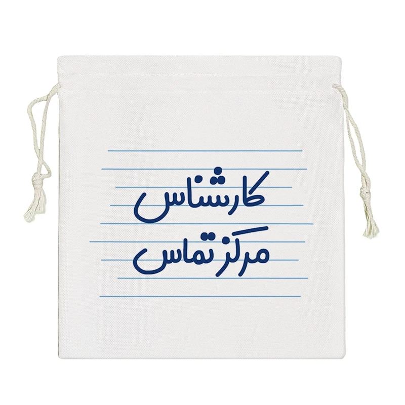 نظم دهنده خندالو مدل کارشناس مرکز تماس کد 3925-S