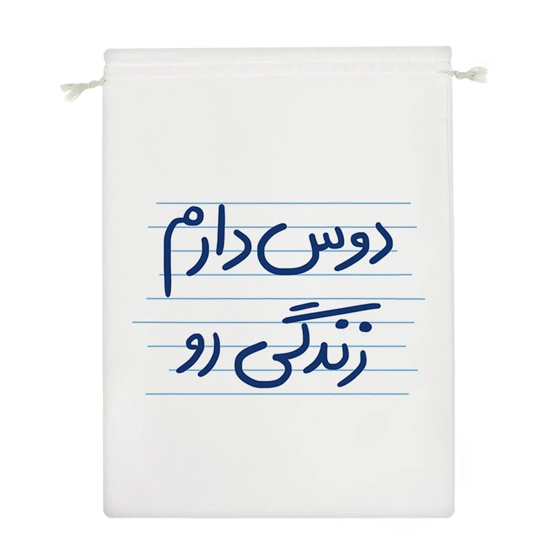 نظم دهنده خندالو مدل دوس دارم زندگی رو کد 4898