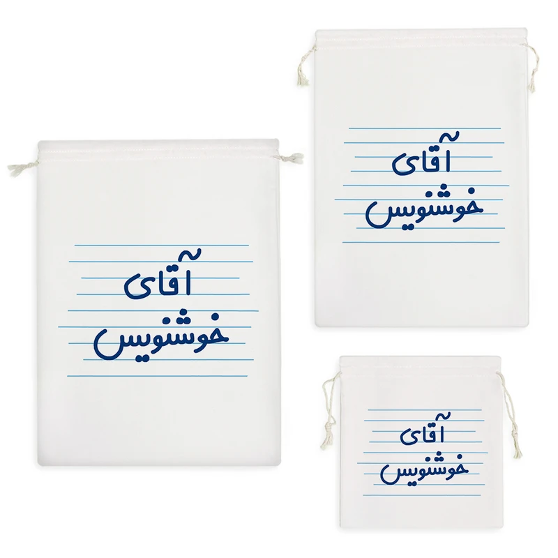 نظم دهنده خندالو مدل آقای خوشنویس کد 4268 مجموعه 3 عددی