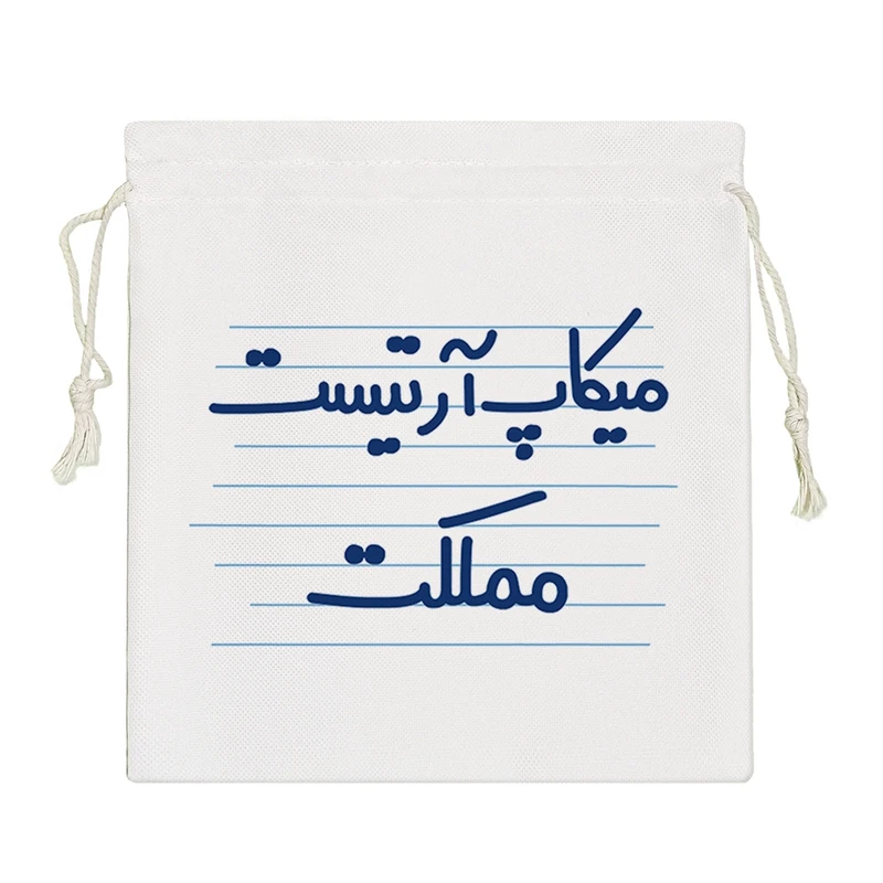 نظم دهنده خندالو مدل میکاپ آرتیست مملکت کد 4442-S