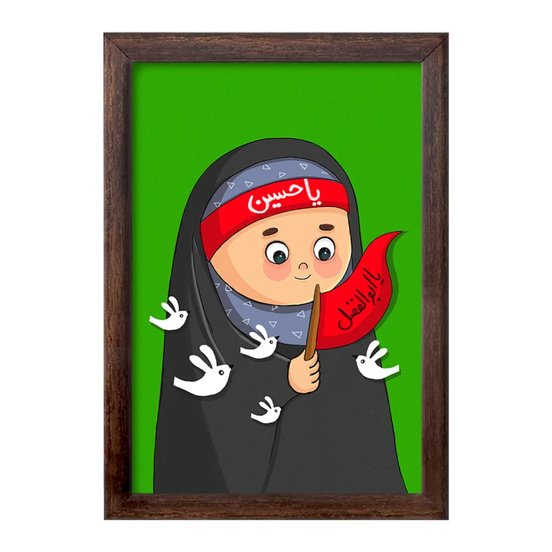 تابلو خندالو طرح محرم و اربعین کد 30013