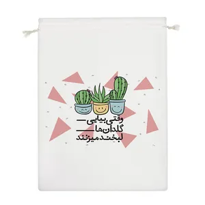 نظم دهنده خندالو مدل وقتی بیایی گلدان ها لبخند میزنند کد 240