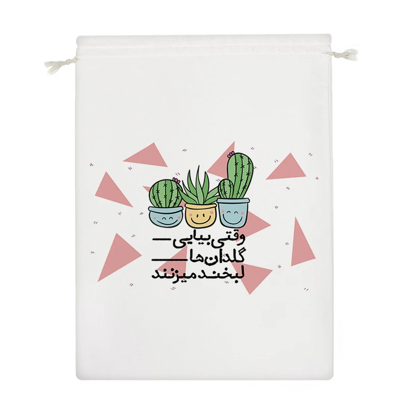 نظم دهنده خندالو مدل وقتی بیایی گلدان ها لبخند میزنند کد 240