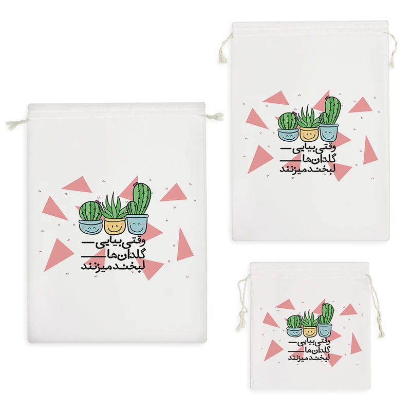 نظم دهنده خندالو مدل وقتی بیایی گلدان ها لبخند میزنند کد 240 مجموعه 3 عددی