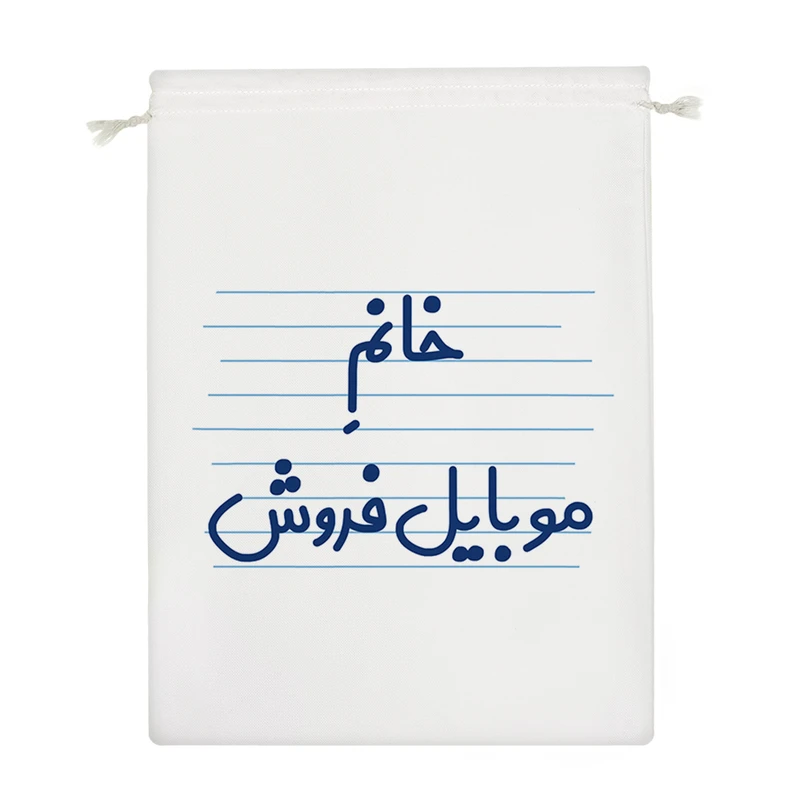 نظم دهنده خندالو مدل خانم موبایل فروش کد 4040