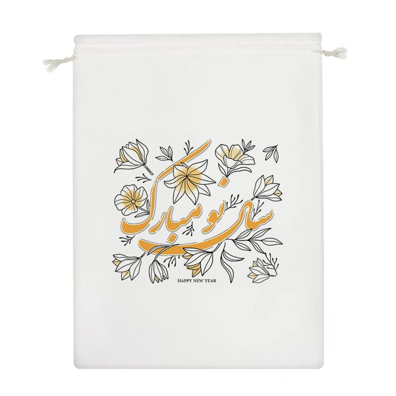 نظم دهنده خندالو مدل سال نو مبارک کد H728