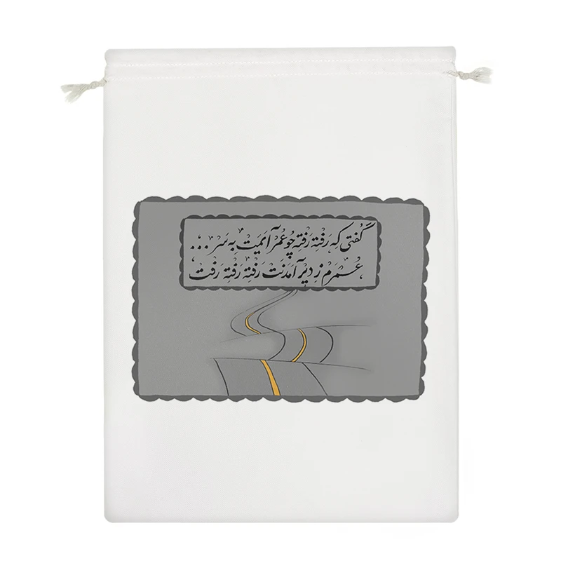 نظم دهنده خندالو مدل گفتی که رفته رفته چو عمر آیمت به سر عمرم ز دیر آمدنت رفته رفته رفت کد 10171