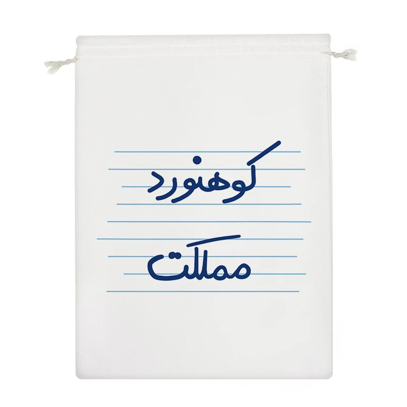 نظم دهنده خندالو مدل کوهنورد مملکت کد 10000