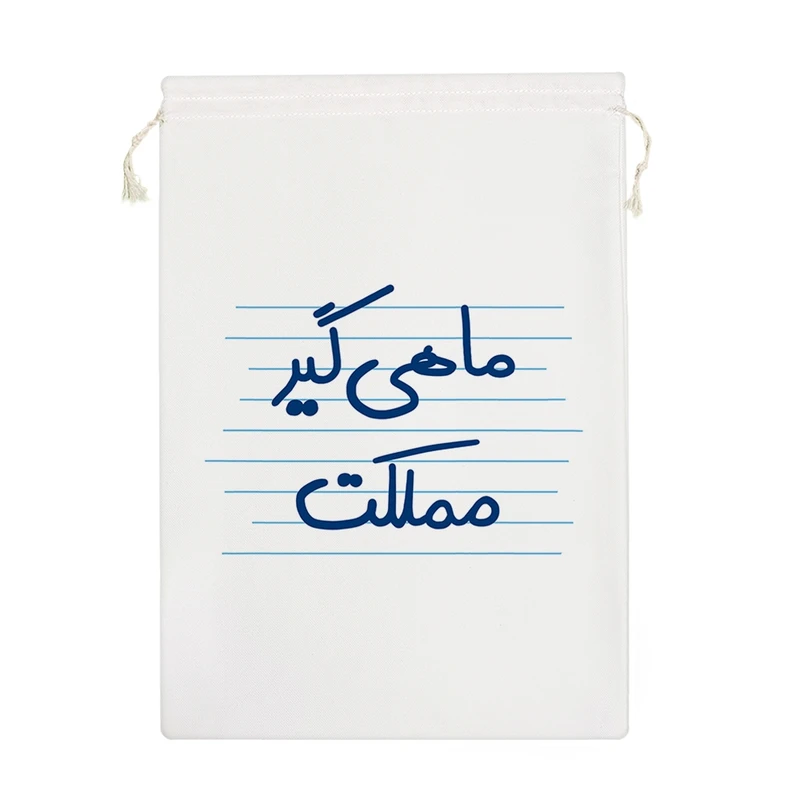 نظم دهنده خندالو مدل ماهی گیر مملکت کد 10005-M